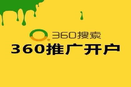 如何利用开户高返点赚取额外收益？